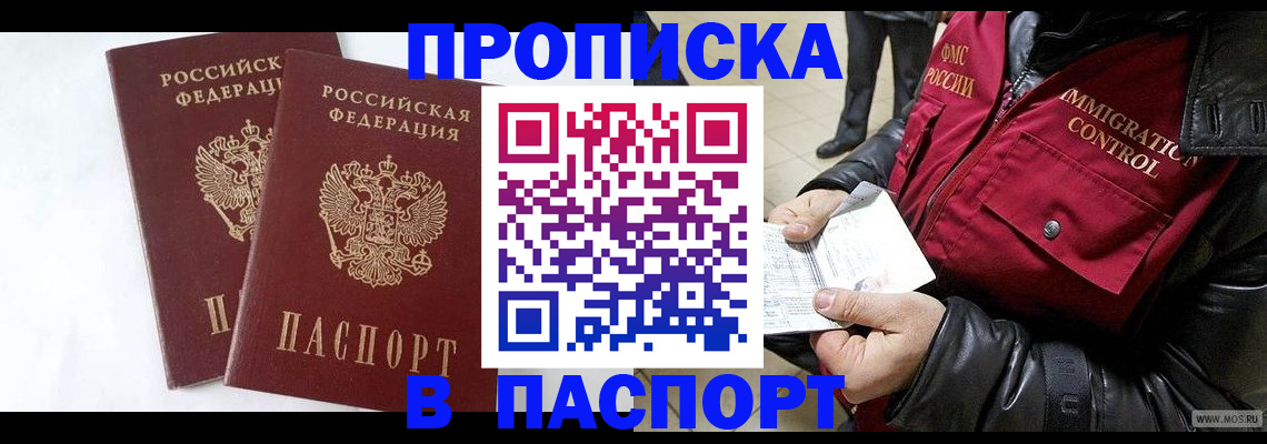 регистрация для школы в Новомичуринске