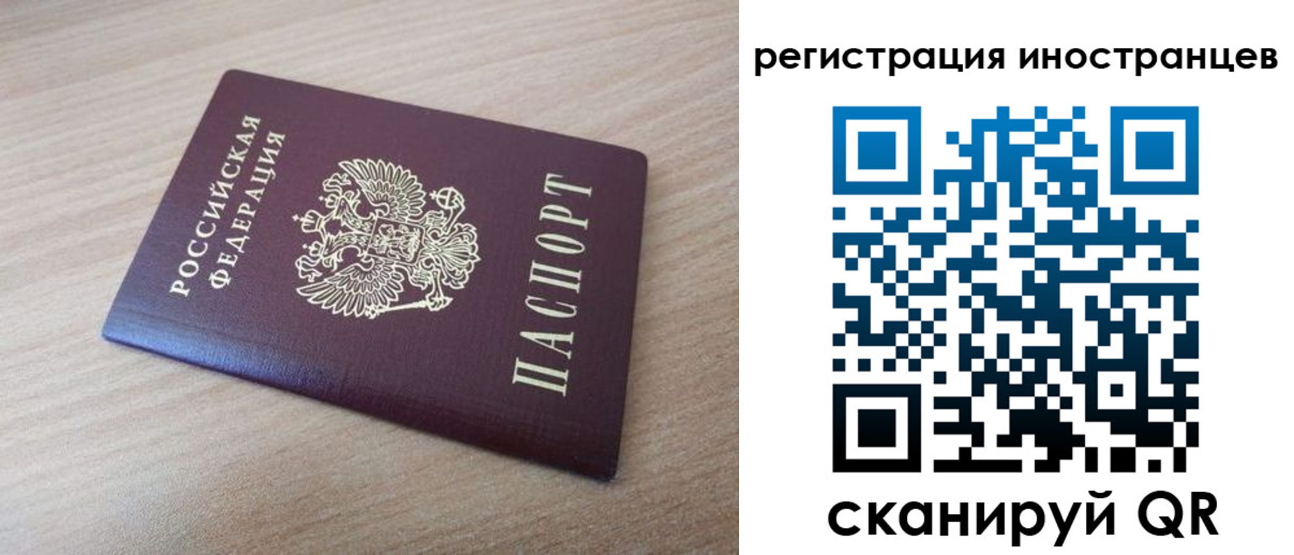 купить прописку в Новомичуринске